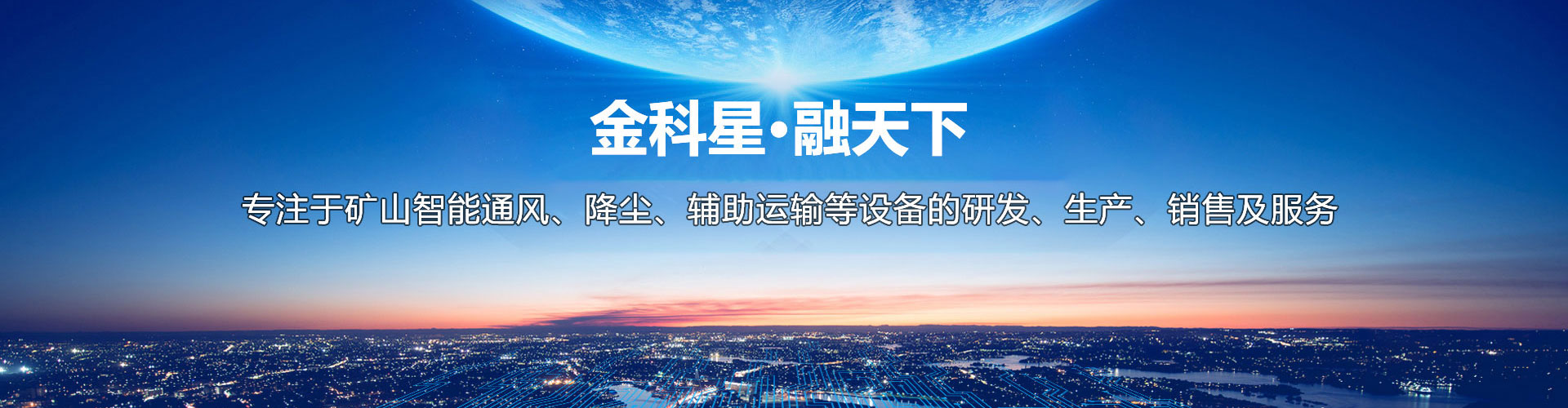 企業(yè)理念